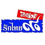 90-Rakthai FM