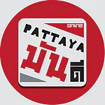มันดี Pattaya 91 FM