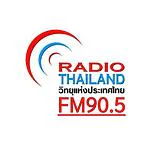 โลโก้สถานี Songkhla FM 905