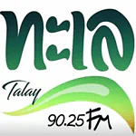 Talay 90.25 FM