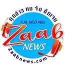 ZaaB News 96.0